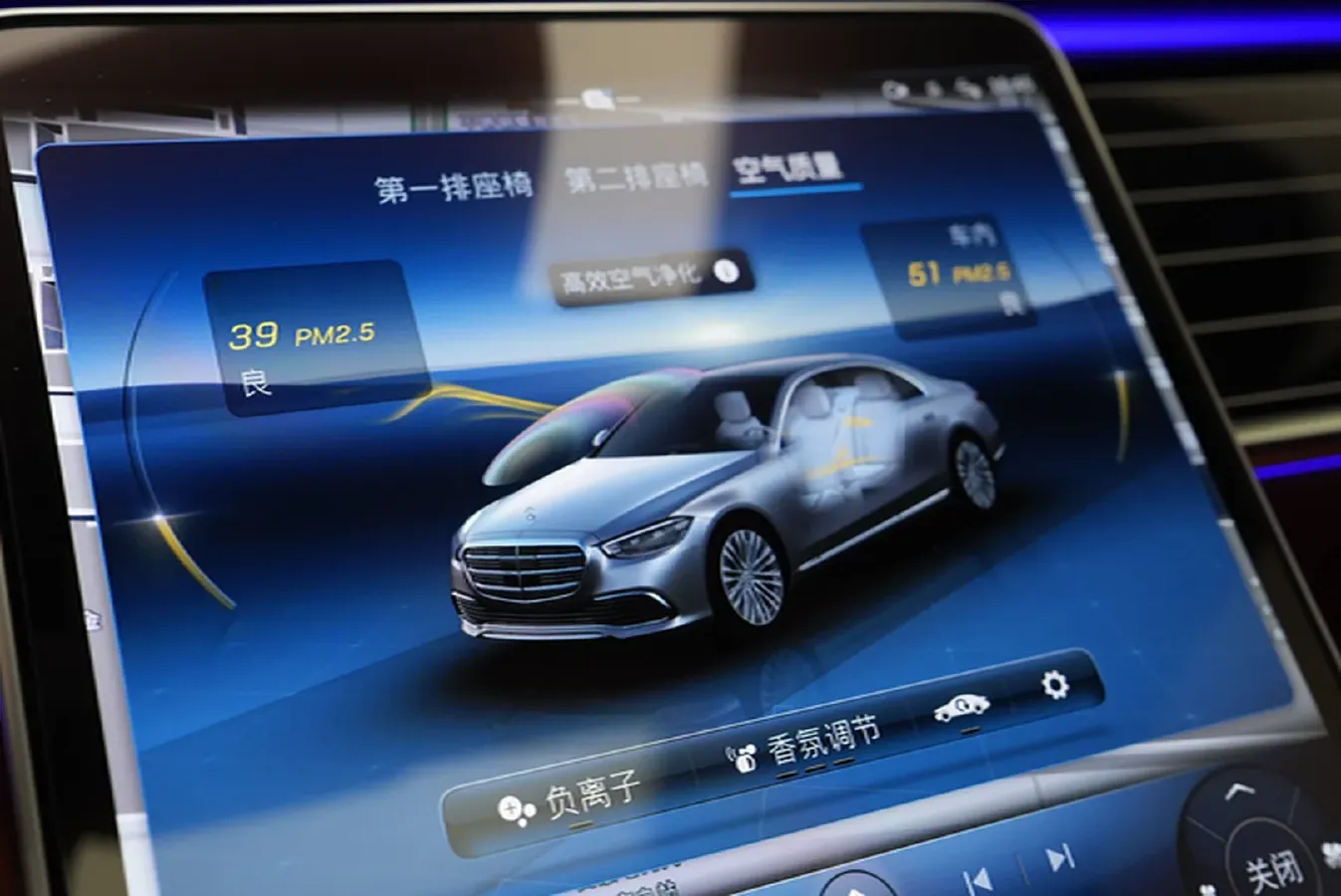 2023 Mercedes-Benz S Class 2.5T 367HP L6 9AT,autocango,china used car exporter,china ev exporter,chinese used car exporter,chinese used ev exporter