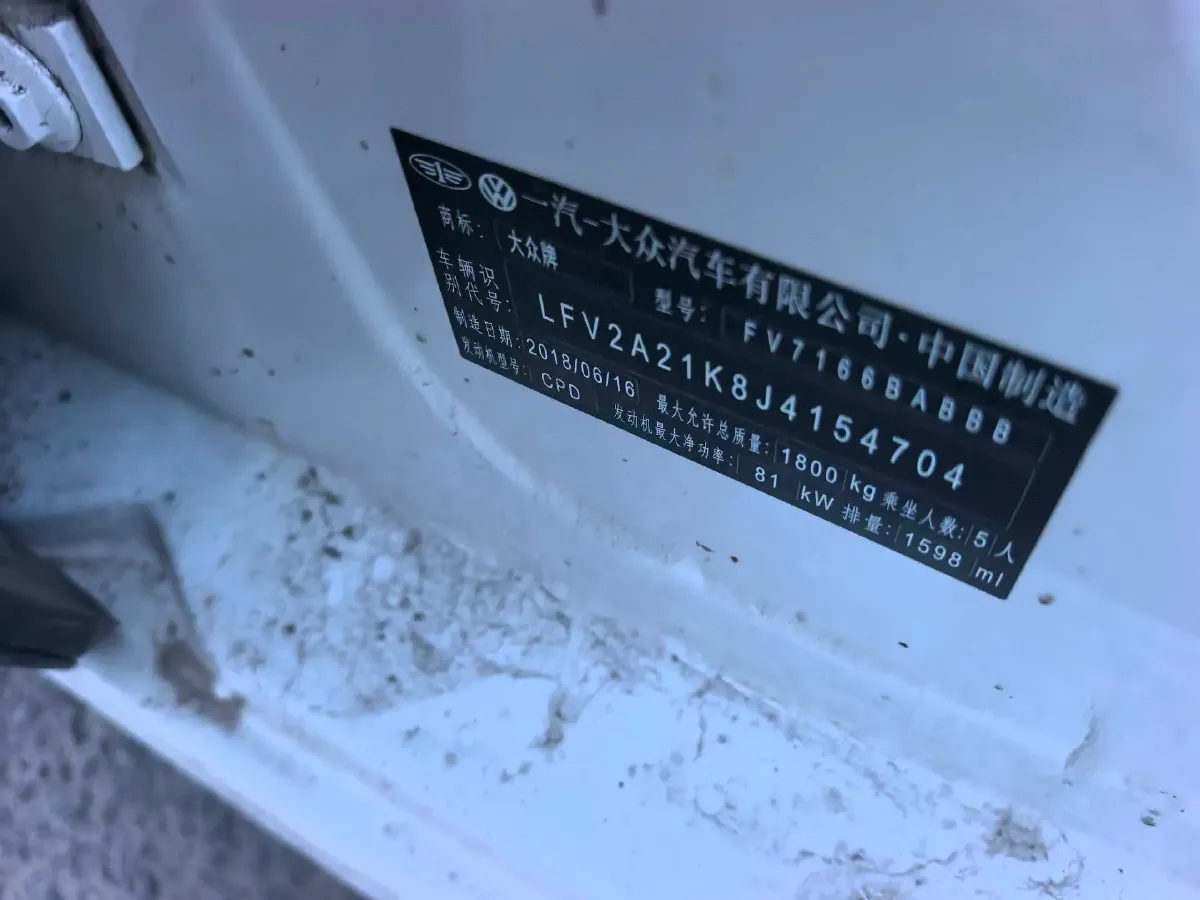 2018 Volkswagen Sagitar 1.2T 110HP L4 7DCT,autocango,china used car exporter,china ev exporter,chinese used car exporter,chinese used ev exporter