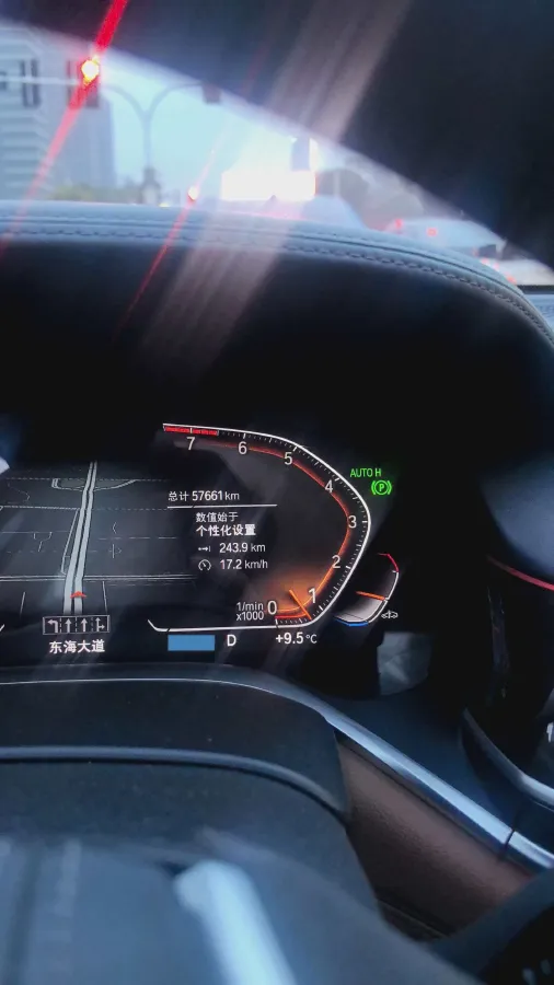 2021 BMW 7 Series 2.0T 265HP L4 8AT,autocango,china used car exporter,china ev exporter,chinese used car exporter,chinese used ev exporter