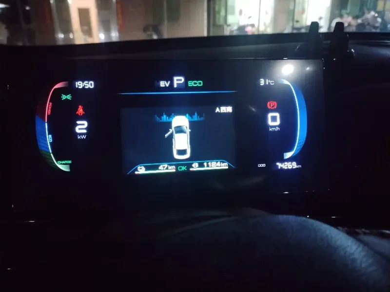 2023 BYD Qin Plus 1.5L 110HP L4 E-CVT PHEV 8.32KWH,autocango,china used car exporter,china ev exporter,chinese used car exporter,chinese used ev exporter