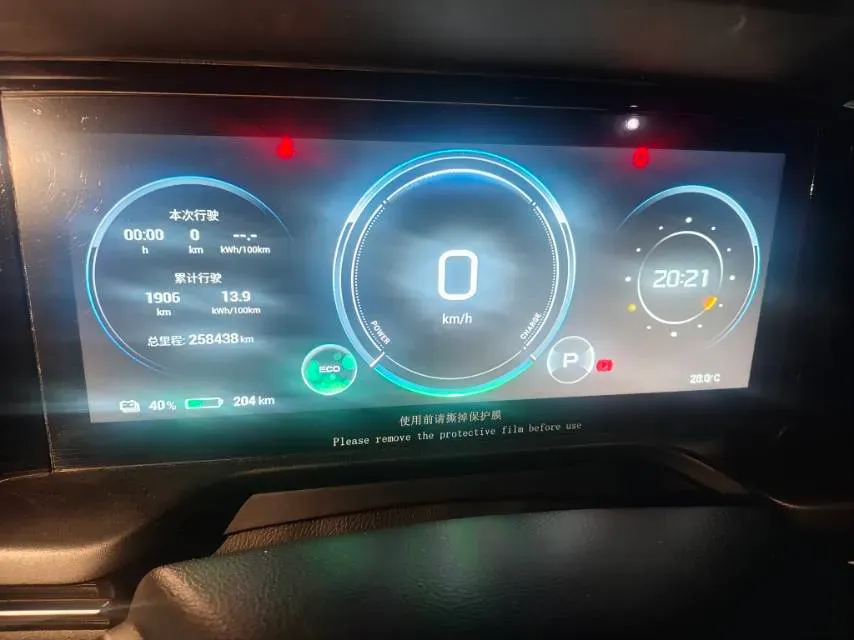 2023 Aion S Plus BEV 59.4KWH,autocango,china used car exporter,china ev exporter,chinese used car exporter,chinese used ev exporter