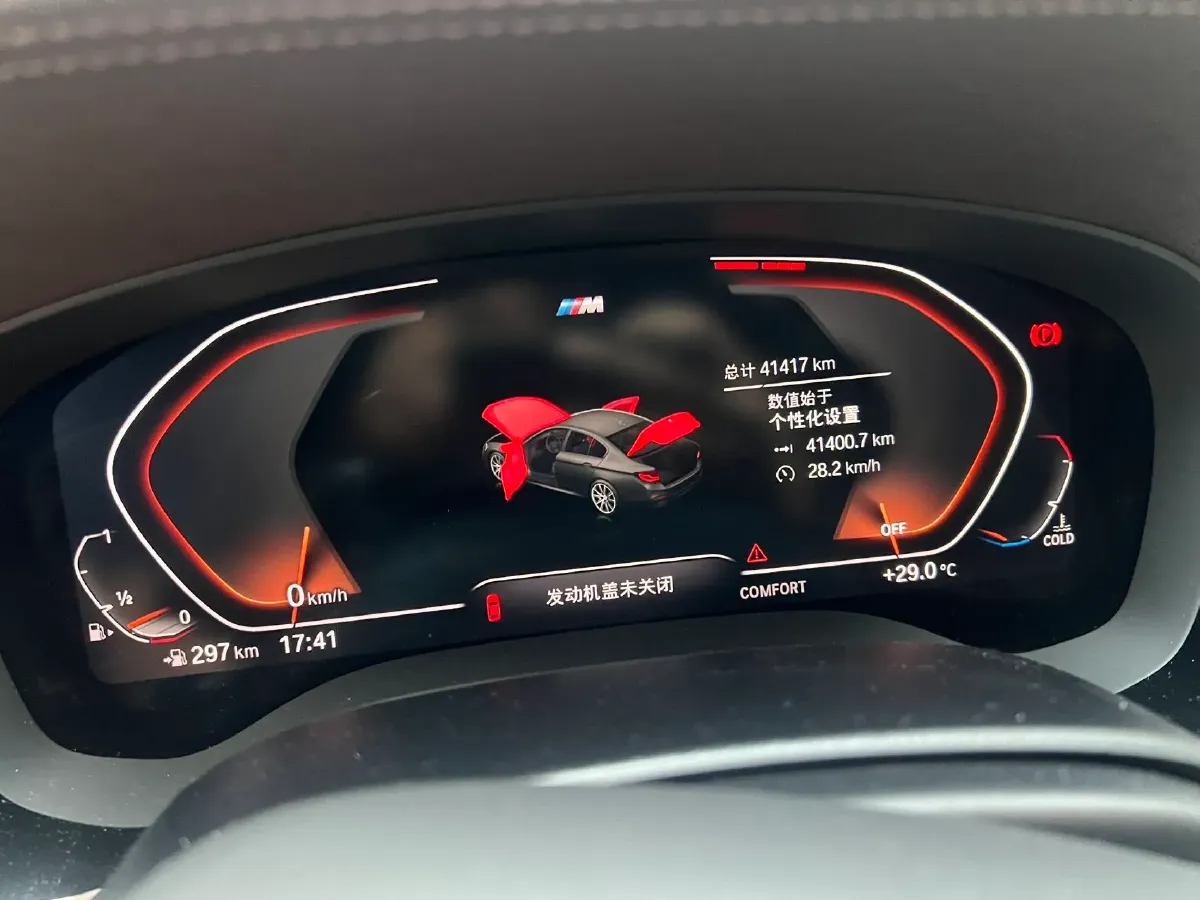 2020 BMW 5 Series 2.0T 252HP L4 8AT,autocango,china used car exporter,china ev exporter,chinese used car exporter,chinese used ev exporter