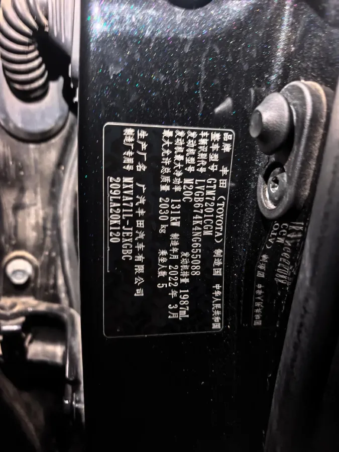 2021 Toyota Camry 2.0L 178HP L4 CVT,autocango,china used car exporter,china ev exporter,chinese used car exporter,chinese used ev exporter