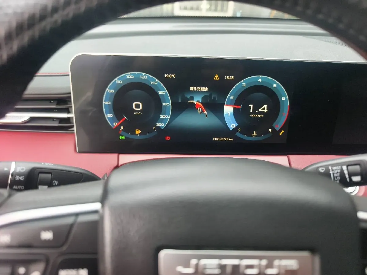 2023 Jetour X70 Plus 1.5T 156HP L4 6MT,autocango,china used car exporter,china ev exporter,chinese used car exporter,chinese used ev exporter