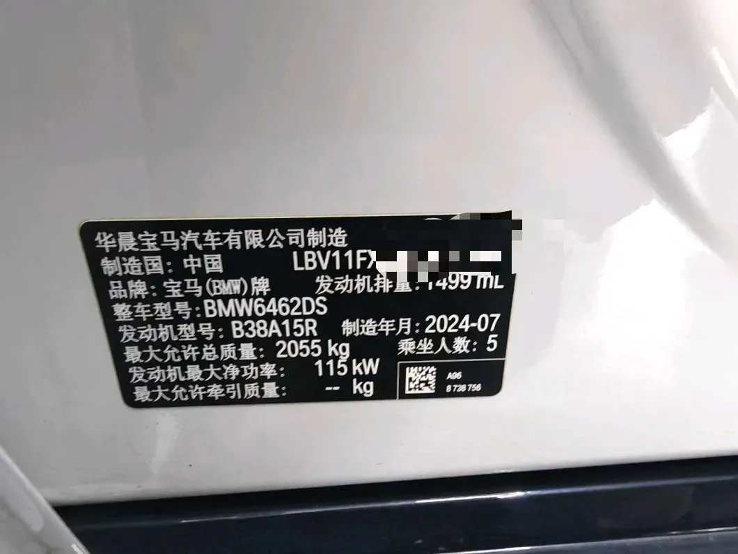 2023 BMW X1 1.5T 156HP L3 7DCT,autocango,china used car exporter,china ev exporter,chinese used car exporter,chinese used ev exporter