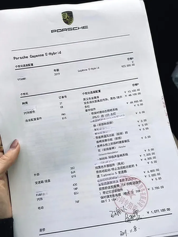 2019 Porsche Cayenne 2.0T 252HP L4 8AT PHEV 14.1KWH,autocango,china used car exporter,china ev exporter,chinese used car exporter,chinese used ev exporter