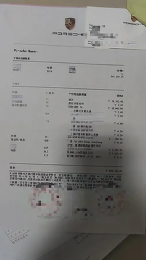 2021 Porsche Macan 2.0T 252HP L4 7DCT,autocango,china used car exporter,china ev exporter,chinese used car exporter,chinese used ev exporter