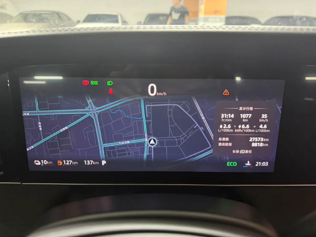 2023 Roewe D7 1.5L 112HP L4 1DHT PHEV 21.4KWH,autocango,china used car exporter,china ev exporter,chinese used car exporter,chinese used ev exporter