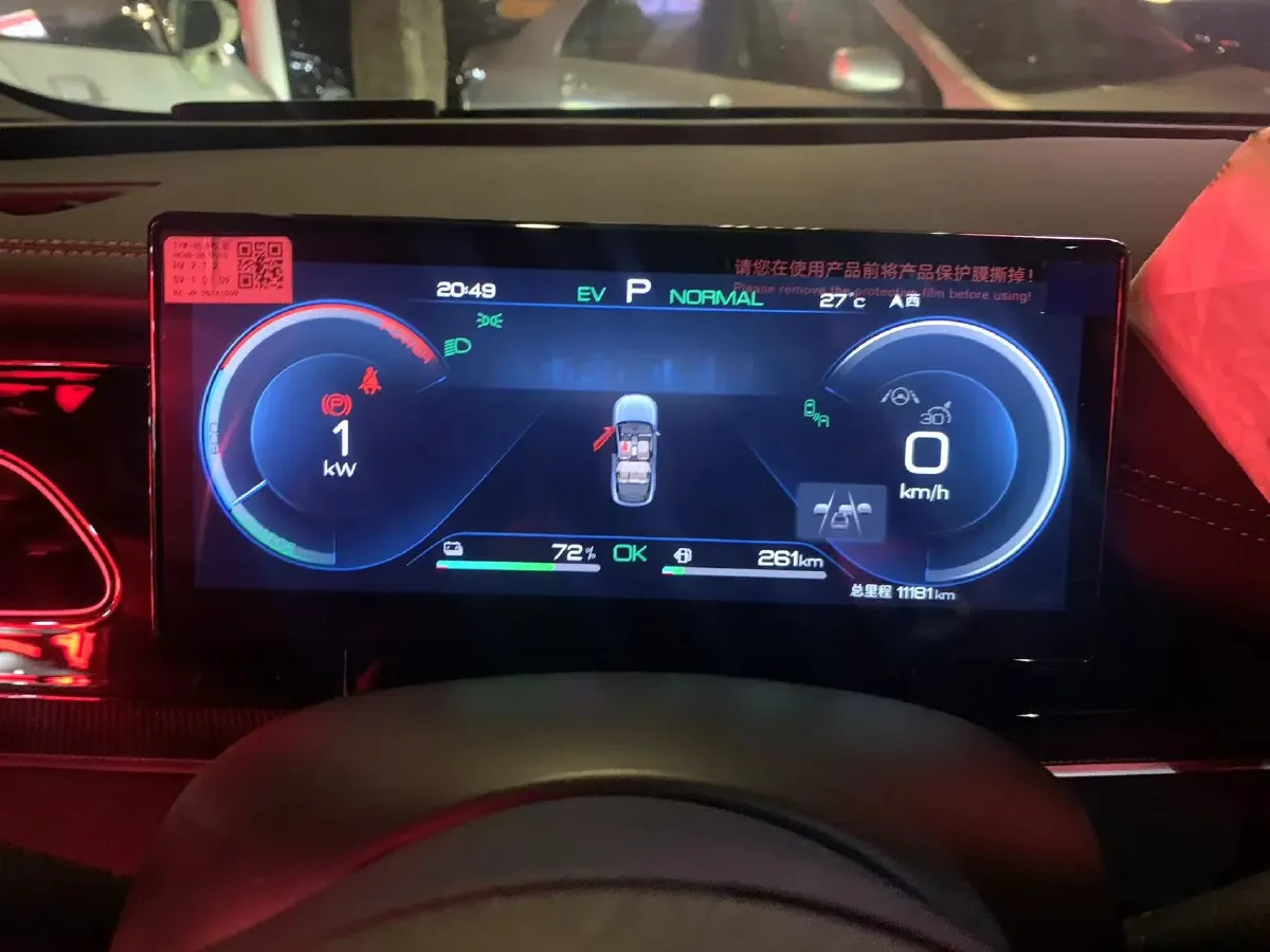 2024 BYD Seal06 1.5L 101HP L4 E-CVT PHEV 15.87KWH,autocango,china used car exporter,china ev exporter,chinese used car exporter,chinese used ev exporter