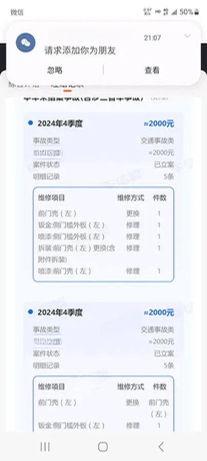 2021 Roewe Clever BEV 29.13KWH,autocango,china used car exporter,china ev exporter,chinese used car exporter,chinese used ev exporter