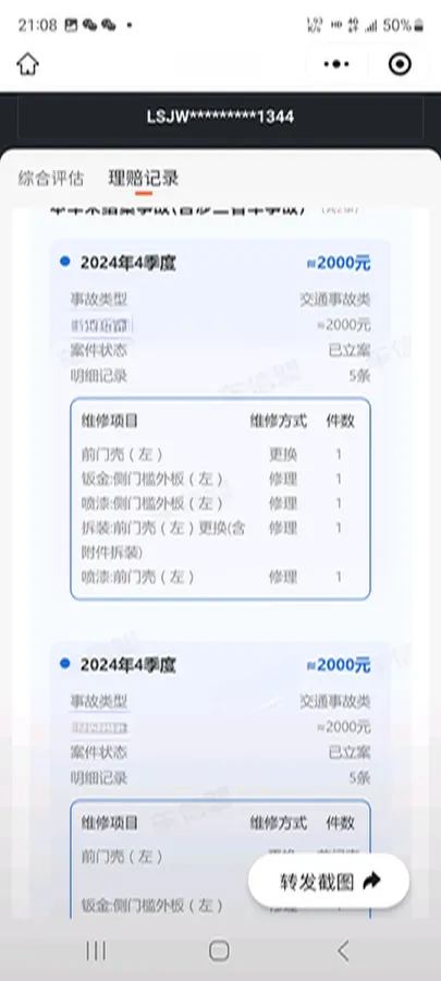 2021 Roewe Clever BEV 29.13KWH,autocango,china used car exporter,china ev exporter,chinese used car exporter,chinese used ev exporter