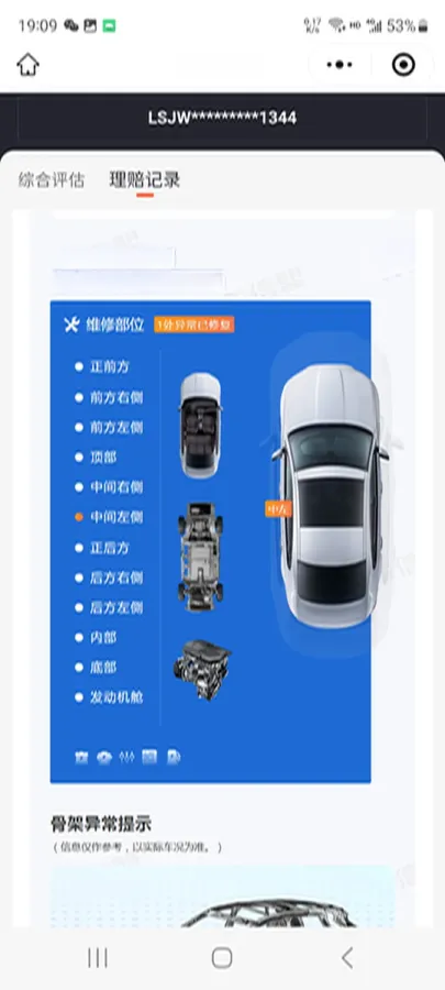 2021 Roewe Clever BEV 29.13KWH,autocango,china used car exporter,china ev exporter,chinese used car exporter,chinese used ev exporter