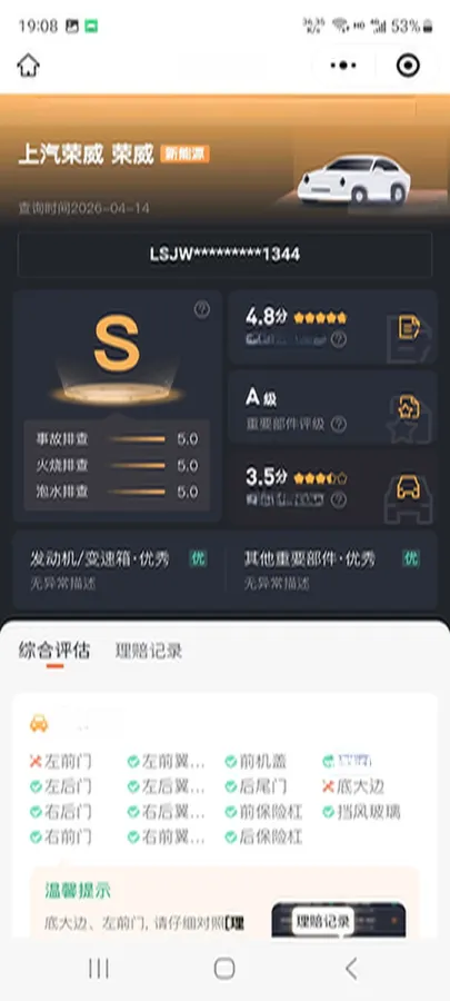 2021 Roewe Clever BEV 29.13KWH,autocango,china used car exporter,china ev exporter,chinese used car exporter,chinese used ev exporter