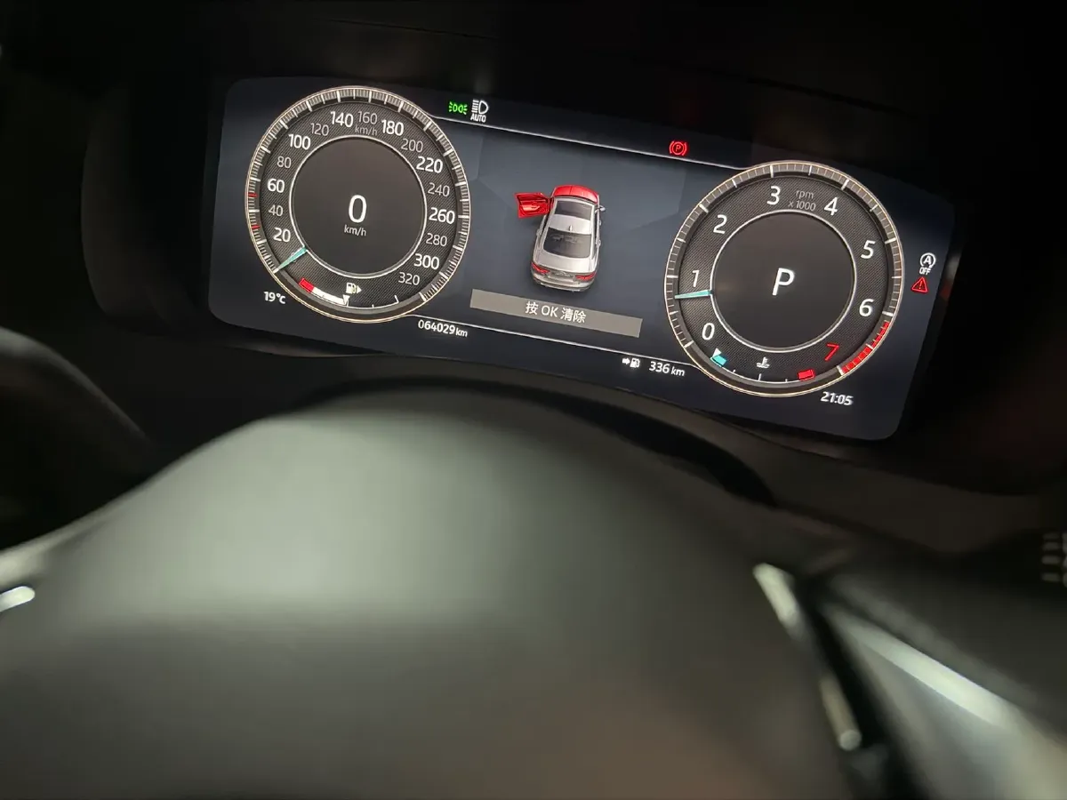 2023 Jaguar XEL 2.0T 250HP L4 8AT,autocango,china used car exporter,china ev exporter,chinese used car exporter,chinese used ev exporter