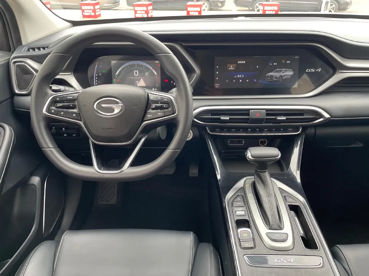 2022 GAC Trumpchi GS4 1.5T 169HP L4 6AT,autocango,china used car exporter,china ev exporter,chinese used car exporter,chinese used ev exporter