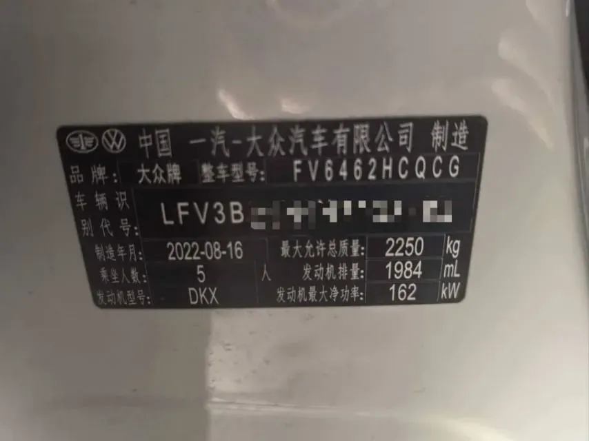 2023 Volkswagen Tayron 2.0T 220HP L4 7DCT,autocango,china used car exporter,china ev exporter,chinese used car exporter,chinese used ev exporter