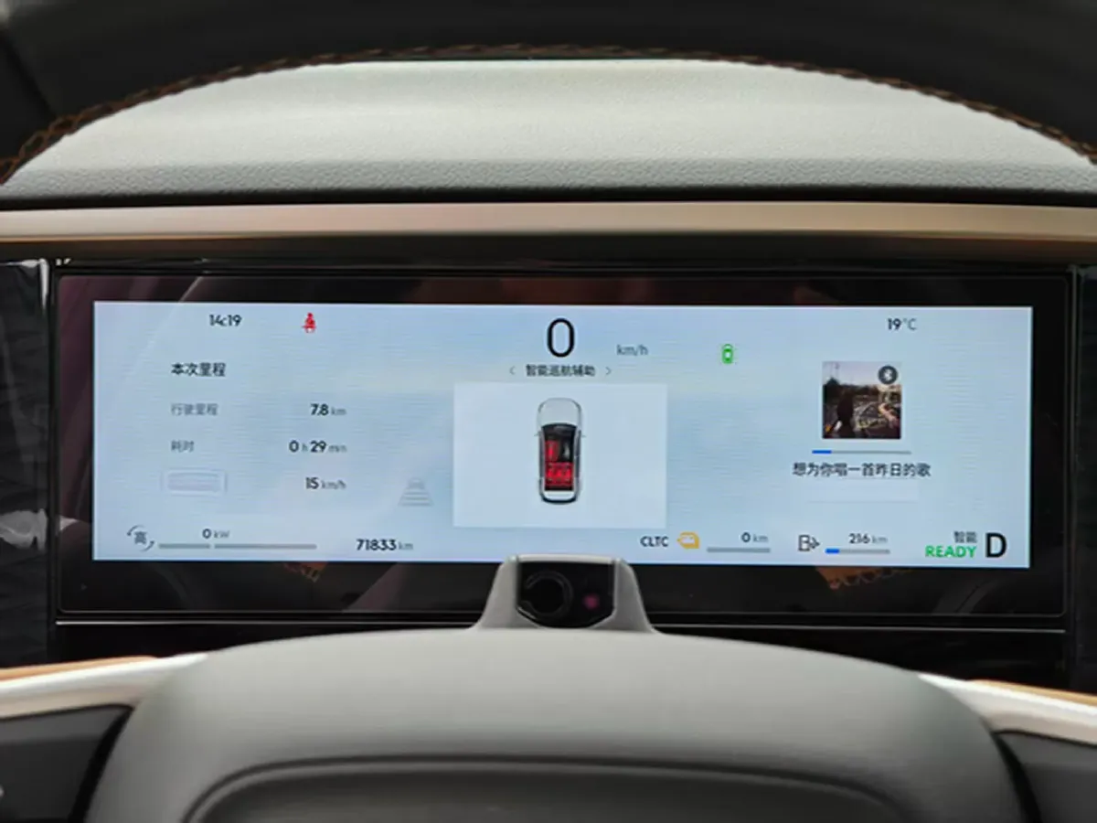 2023 Geely Galaxy L7 1.5T 163HP L4 3DHT PHEV 18.7KWH,autocango,china used car exporter,china ev exporter,chinese used car exporter,chinese used ev exporter