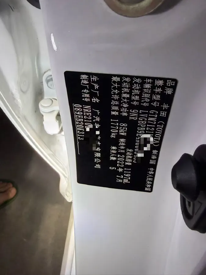 2022 Toyota Levin 1.2T 116HP L4 CVT,autocango,china used car exporter,china ev exporter,chinese used car exporter,chinese used ev exporter