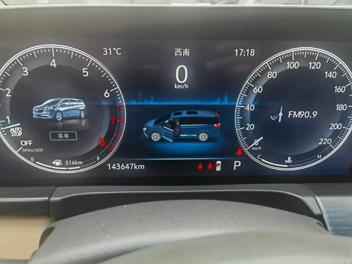 2020 Buick GL8 2.0T 237HP L4 9AT,autocango,china used car exporter,china ev exporter,chinese used car exporter,chinese used ev exporter