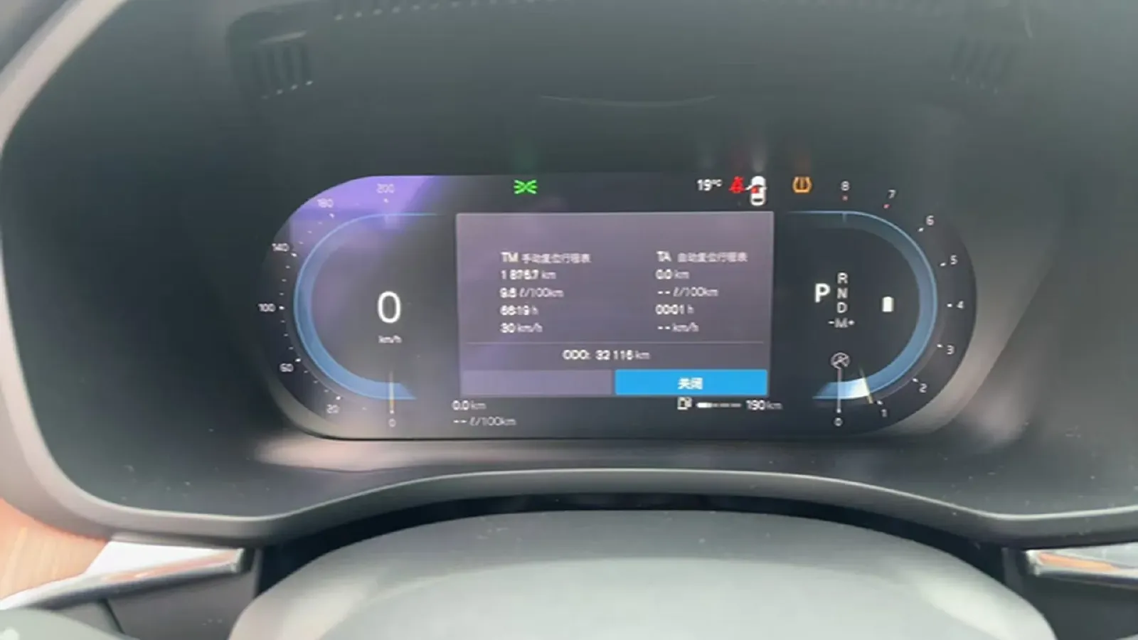 2024 Volvo XC60 2.0T 250HP L4 8AT,autocango,china used car exporter,china ev exporter,chinese used car exporter,chinese used ev exporter