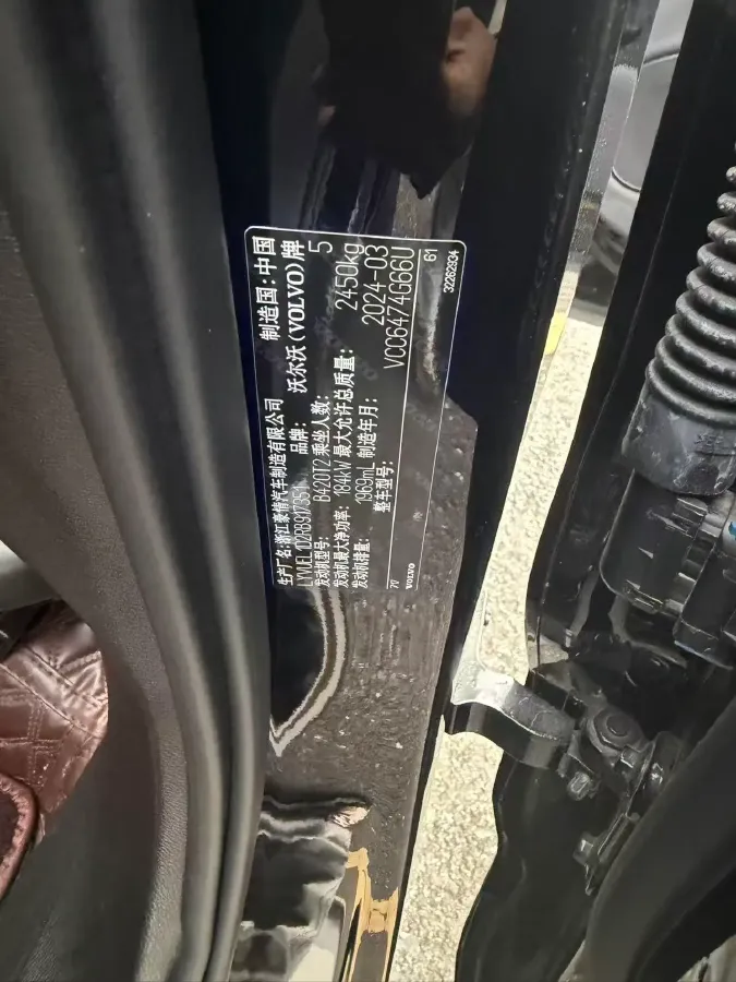 2024 Volvo XC60 2.0T 250HP L4 8AT,autocango,china used car exporter,china ev exporter,chinese used car exporter,chinese used ev exporter