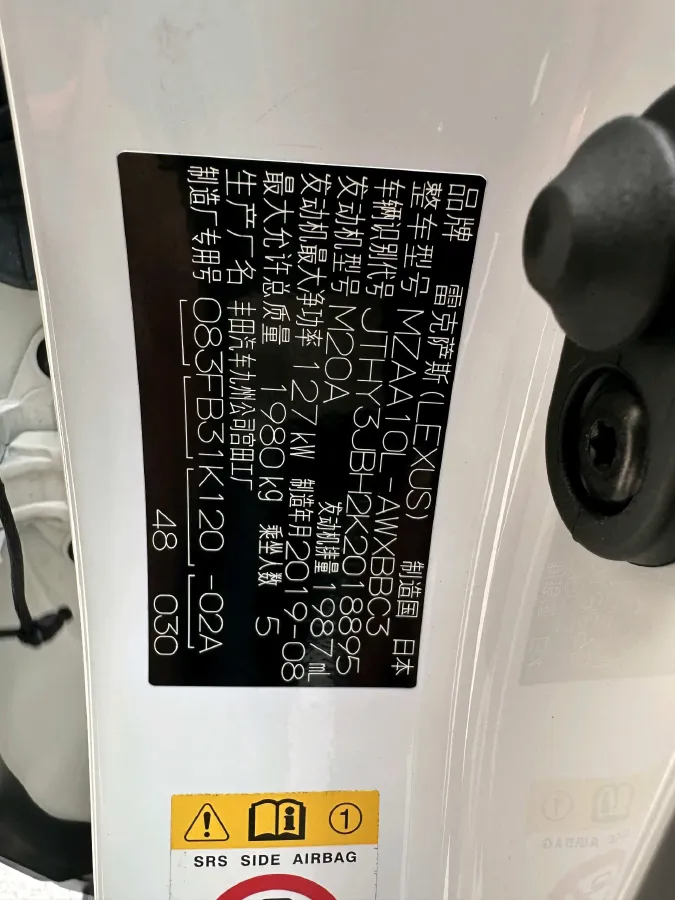 2019 Lexus UX 2.0L 173HP L4 CVT,autocango,china used car exporter,china ev exporter,chinese used car exporter,chinese used ev exporter