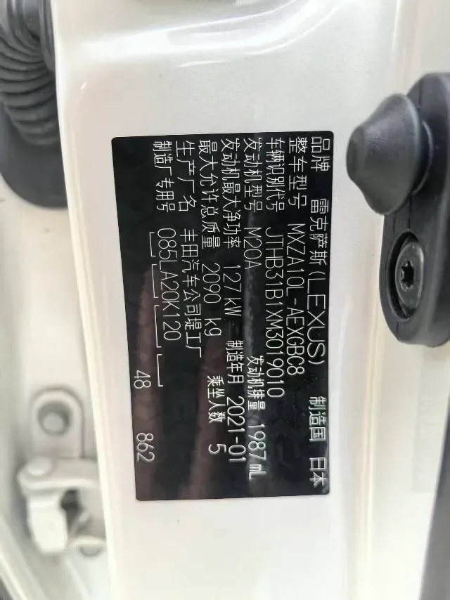 2020 Lexus ES 2.0L 173HP L4 CVT,autocango,china used car exporter,china ev exporter,chinese used car exporter,chinese used ev exporter