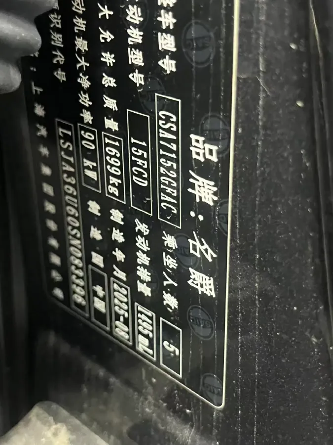 2026 MG 5 1.5L 129HP L4 CVT,autocango,china used car exporter,china ev exporter,chinese used car exporter,chinese used ev exporter