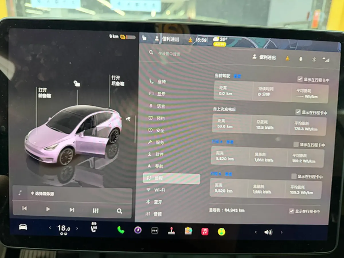 2023 Tesla Model Y BEV 78.4KWH,autocango,china used car exporter,china ev exporter,chinese used car exporter,chinese used ev exporter