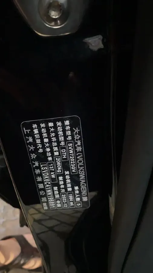 2023 Volkswagen Passat 2.0T 186HP L4 7DCT,autocango,china used car exporter,china ev exporter,chinese used car exporter,chinese used ev exporter