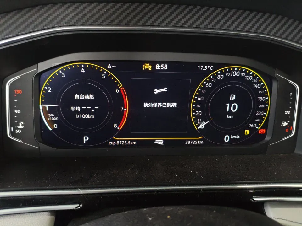 2024 Volkswagen Tiguan L 2.0T 186HP L4 7DCT,autocango,china used car exporter,china ev exporter,chinese used car exporter,chinese used ev exporter