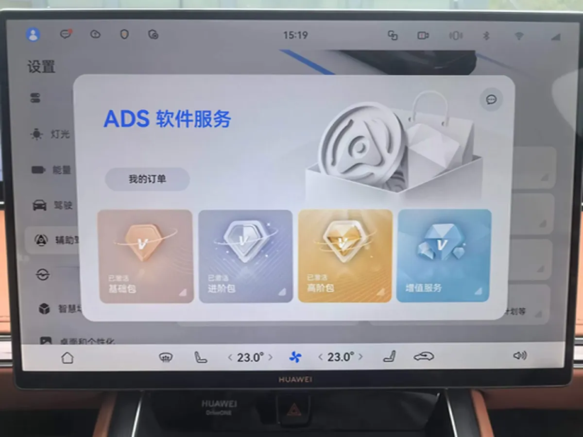 2025 HIMA Stelato S9T REEV 160HP REEV,autocango,china used car exporter,china ev exporter,chinese used car exporter,chinese used ev exporter