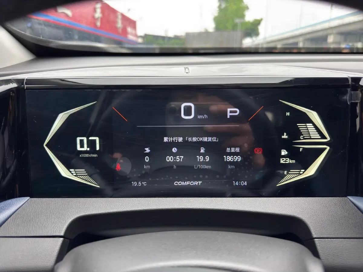 2023 GAC Trumpchi GS3 1.5T 177HP L4 7DCT,autocango,china used car exporter,china ev exporter,chinese used car exporter,chinese used ev exporter