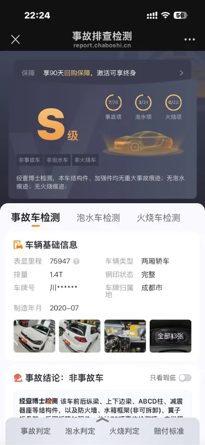 2020 Volkswagen Golf 1.4T 150HP L4 7DCT,autocango,china used car exporter,china ev exporter,chinese used car exporter,chinese used ev exporter