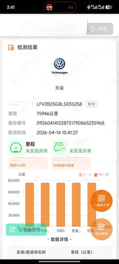 2020 Volkswagen Golf 1.4T 150HP L4 7DCT,autocango,china used car exporter,china ev exporter,chinese used car exporter,chinese used ev exporter