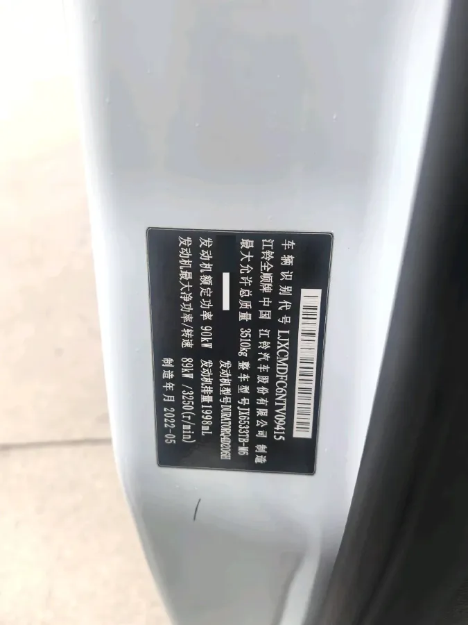 2021 Ford Transit 2.0T 121HP L4 5MT,autocango,china used car exporter,china ev exporter,chinese used car exporter,chinese used ev exporter