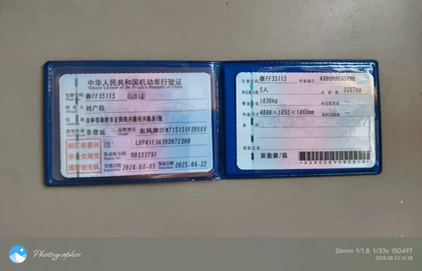 2024 DongFeng eπ eπ007 REEV 105HP REEV 28.4KWH,autocango,china used car exporter,china ev exporter,chinese used car exporter,chinese used ev exporter