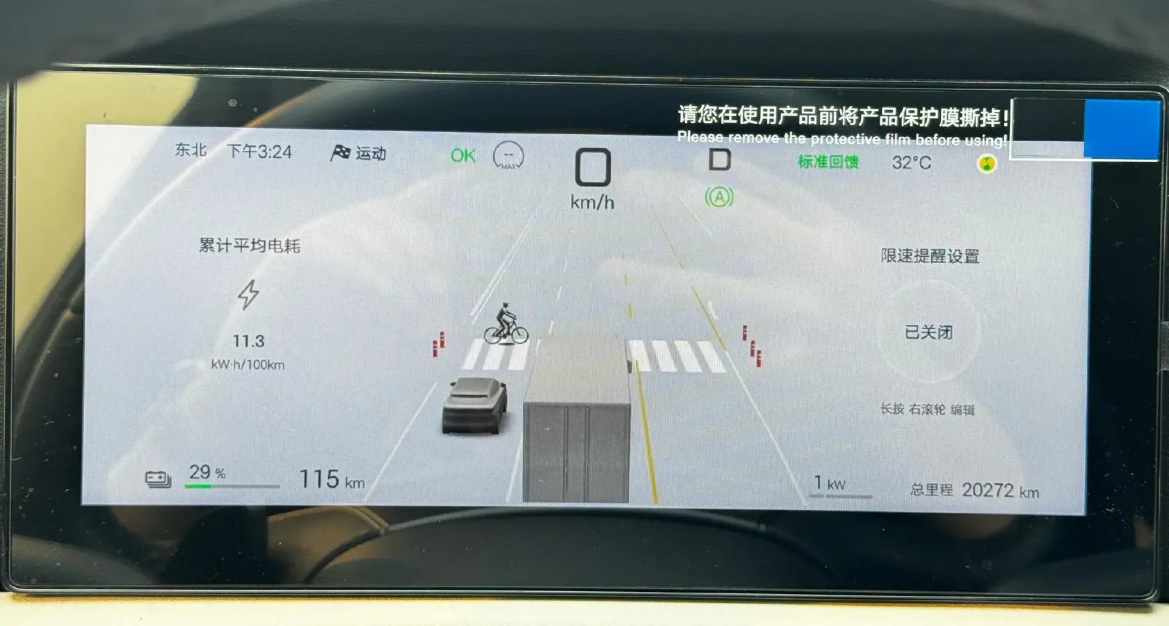 2025 BYD YuanUP BEV 45.12KWH,autocango,china used car exporter,china ev exporter,chinese used car exporter,chinese used ev exporter