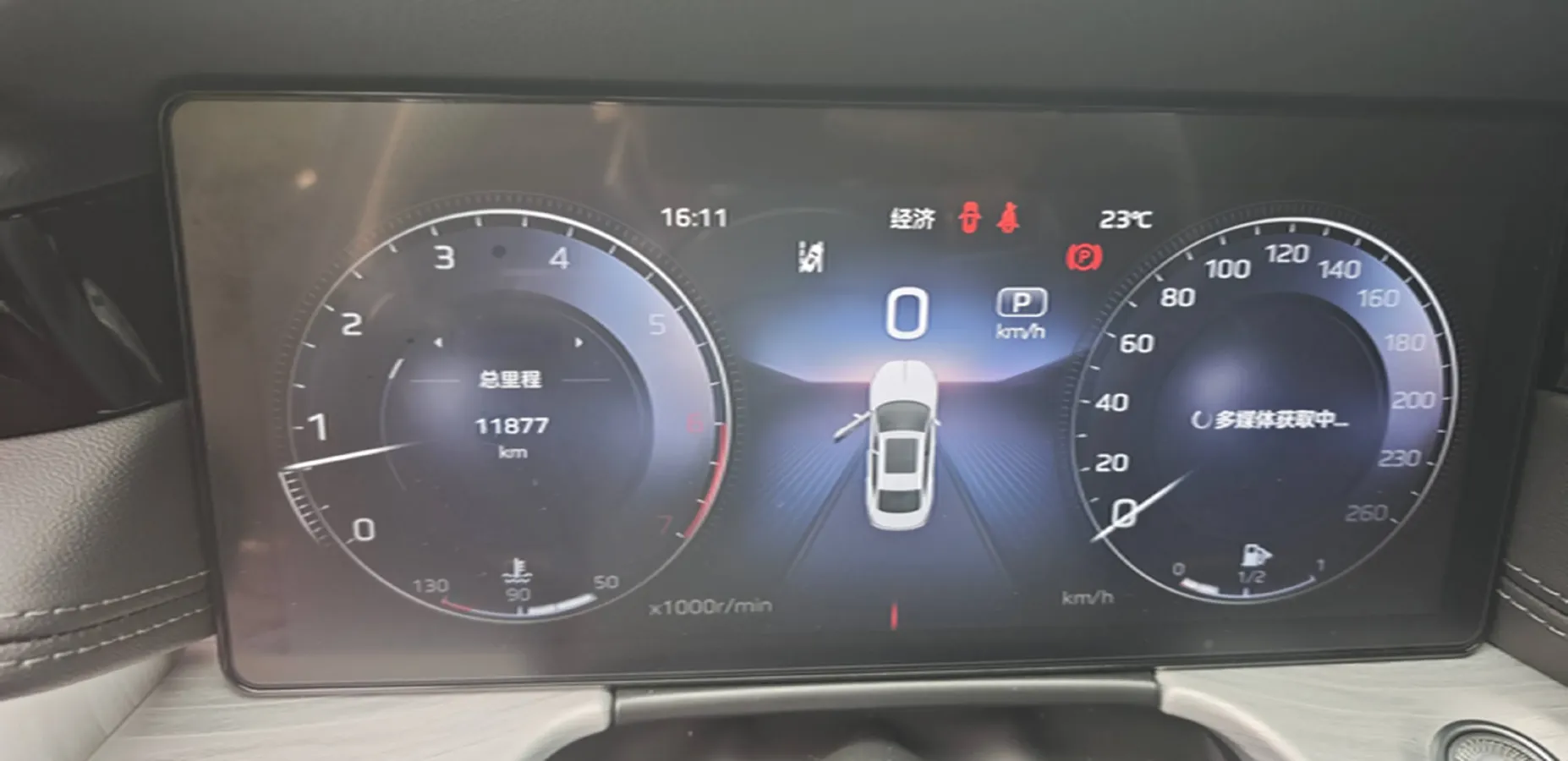 2025 HongQi H5 1.5T 169HP L4 1DHT Hybrid,autocango,china used car exporter,china ev exporter,chinese used car exporter,chinese used ev exporter