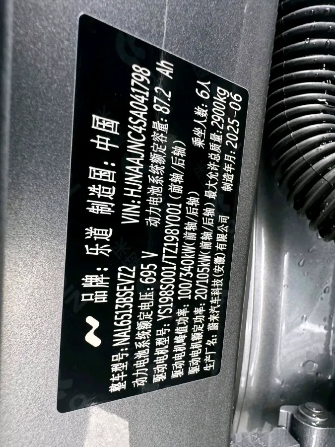 2025 ONVO L90 BEV,autocango,china used car exporter,china ev exporter,chinese used car exporter,chinese used ev exporter