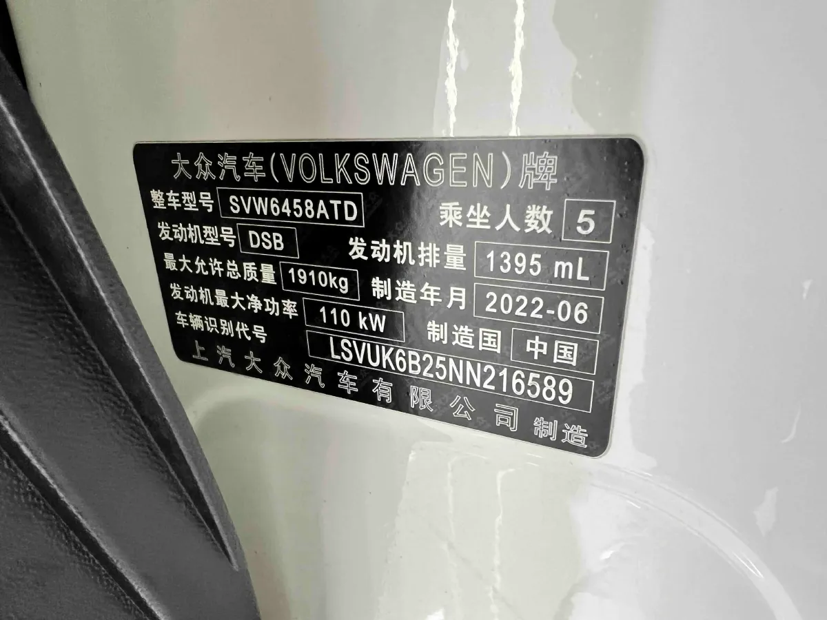 2022 Volkswagen Tharu 1.4T 150HP L4 7DCT,autocango,china used car exporter,china ev exporter,chinese used car exporter,chinese used ev exporter