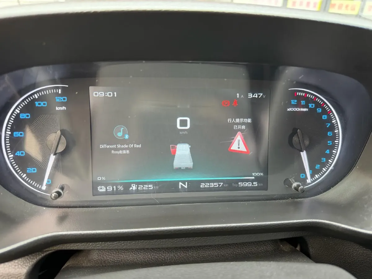 2023 Karry Little Elephant EV BEV 41.86KWH,autocango,china used car exporter,china ev exporter,chinese used car exporter,chinese used ev exporter