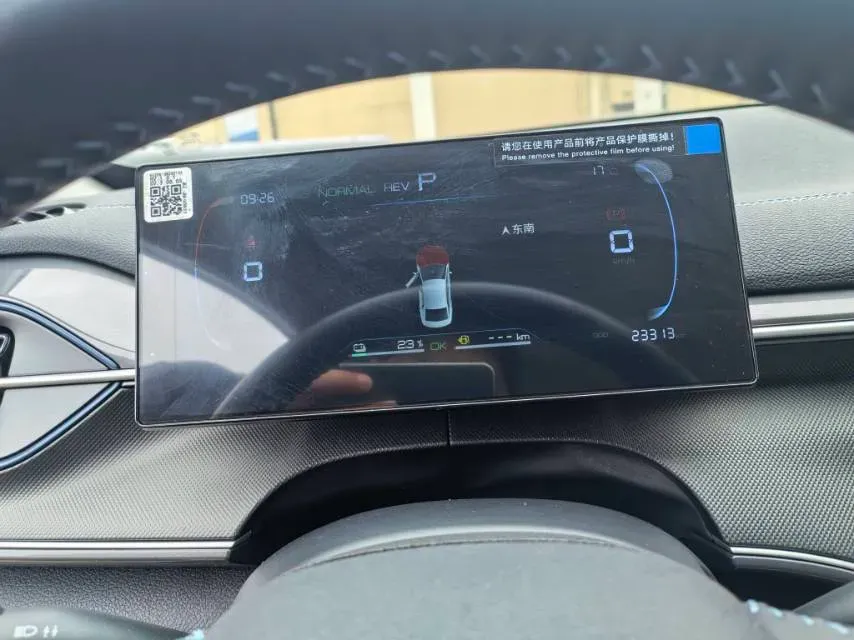 2024 BYD Destroyer 05 1.5L 110HP L4 E-CVT PHEV 8.3KWH,autocango,china used car exporter,china ev exporter,chinese used car exporter,chinese used ev exporter