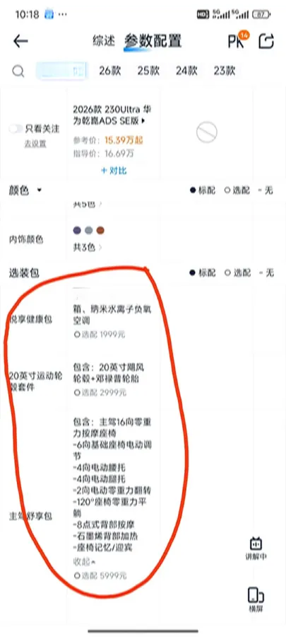 2026 Deepal S07 REEV 98HP REEV,autocango,china used car exporter,china ev exporter,chinese used car exporter,chinese used ev exporter