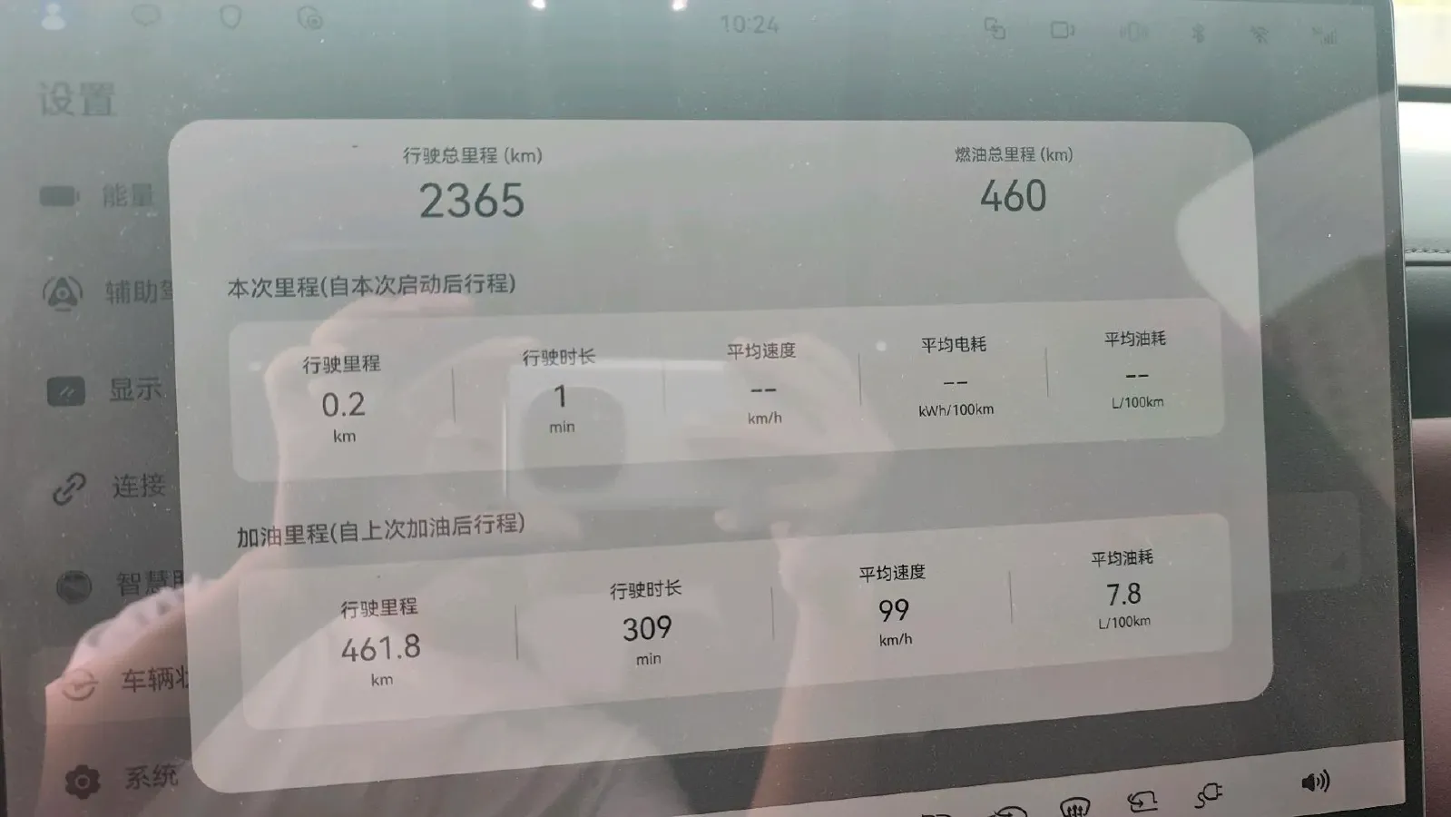 2026 Voyah 9L 1.5T 150HP L4 PHEV,autocango,china used car exporter,china ev exporter,chinese used car exporter,chinese used ev exporter