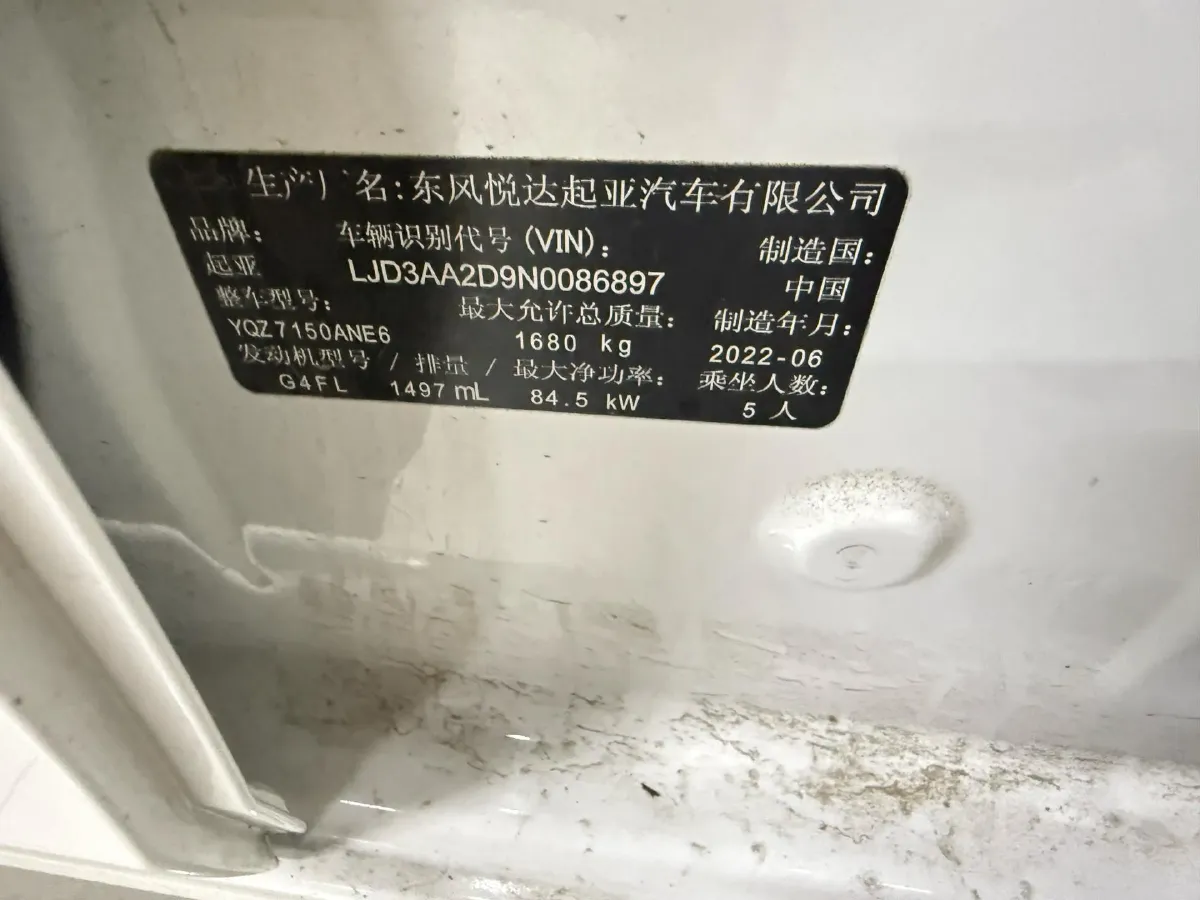 2021 Kia K3 1.5L 115HP L4 CVT,autocango,china used car exporter,china ev exporter,chinese used car exporter,chinese used ev exporter