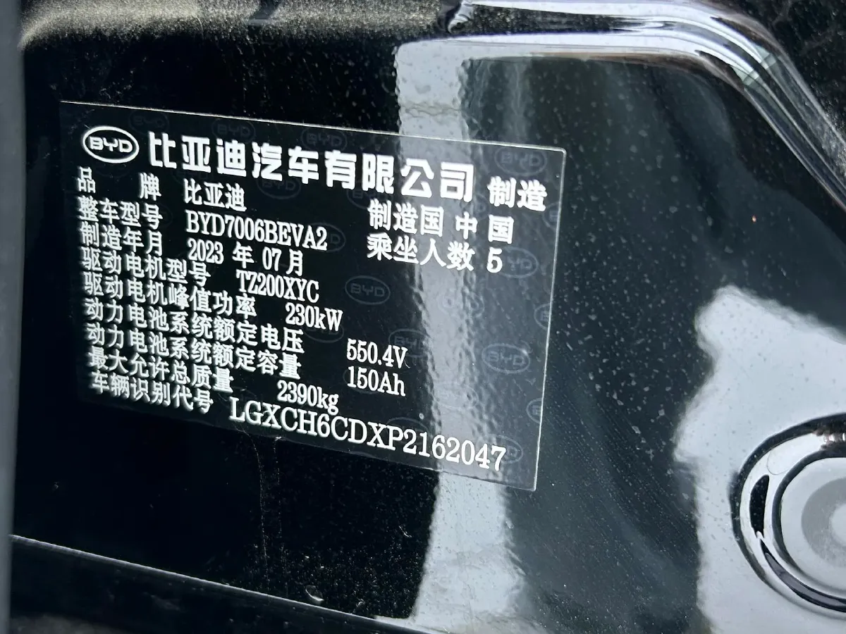 2023 BYD Seal BEV 82.5KWH,autocango,china used car exporter,china ev exporter,chinese used car exporter,chinese used ev exporter