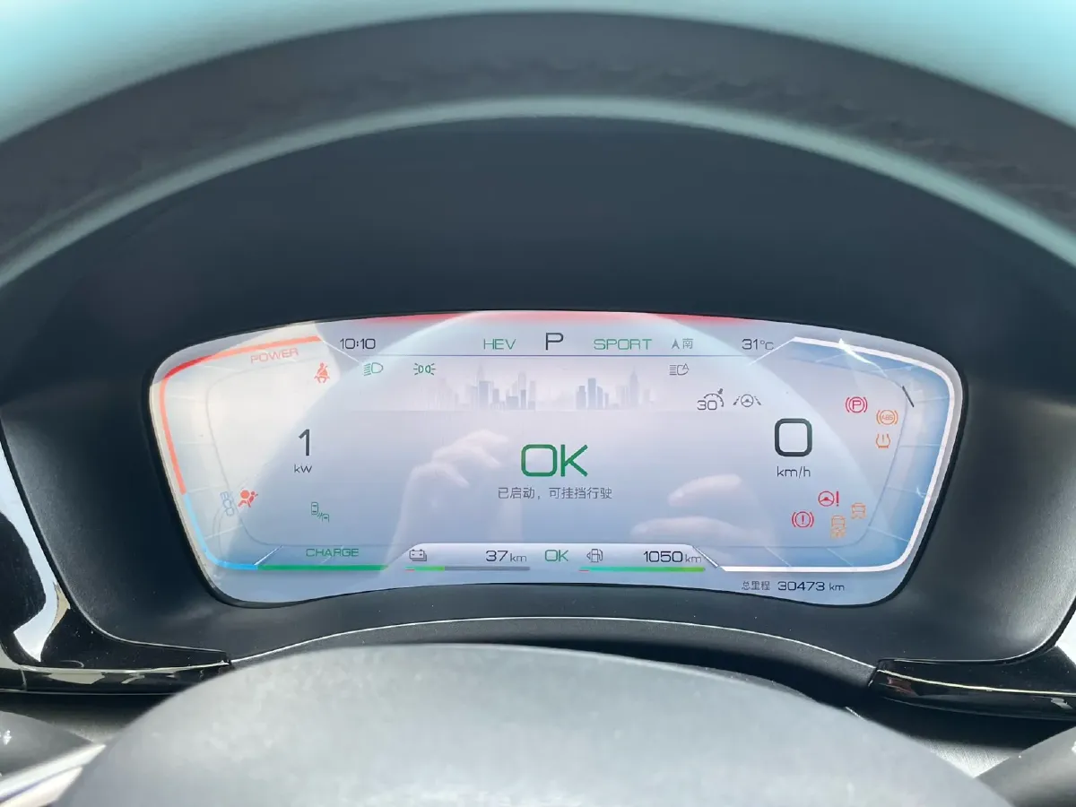 2023 BYD Song Plus 1.5L 110HP L4 E-CVT PHEV 26.6KWH,autocango,china used car exporter,china ev exporter,chinese used car exporter,chinese used ev exporter