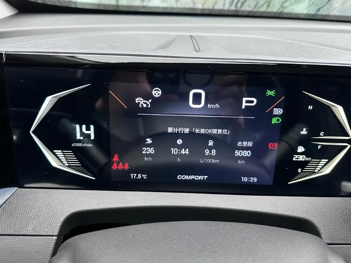 2023 GAC Trumpchi GS3 1.5T 177HP L4 7DCT,autocango,china used car exporter,china ev exporter,chinese used car exporter,chinese used ev exporter