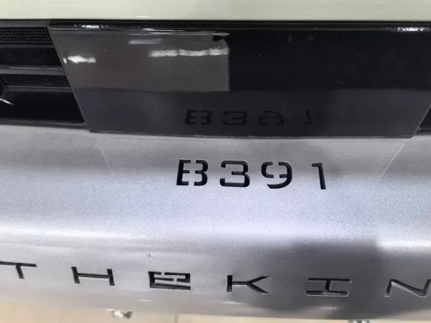 2023 FangChengBao Bao 5 1.5T 194HP L4 E-CVT PHEV 31.8KWH,autocango,china used car exporter,china ev exporter,chinese used car exporter,chinese used ev exporter